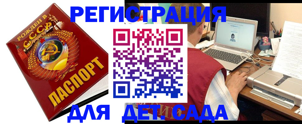 временная регистрация в квартире в Нижней Салде