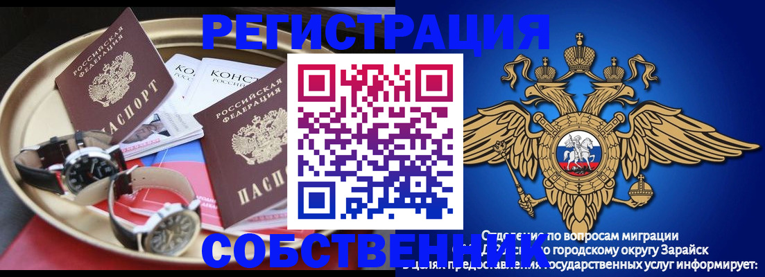 регистрация в Нижней Салде