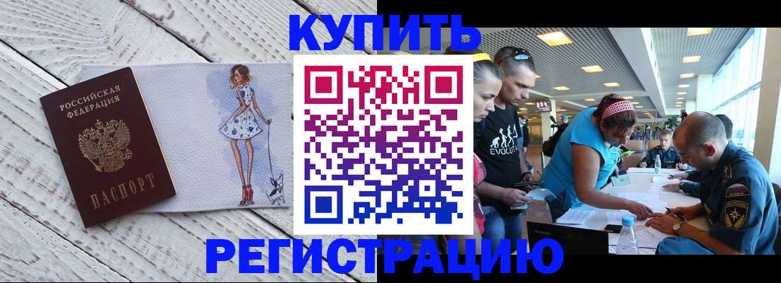 пропишу в квартире в Нижней Салде