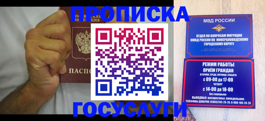 прописка от собственника в Нижней Салде